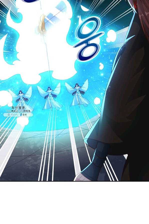 선무제존 218화 5