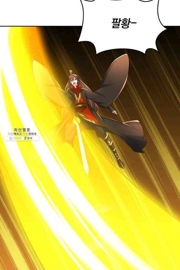 선무제존 218화 7