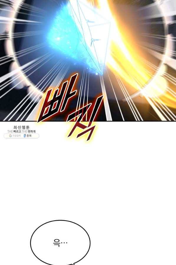 선무제존 218화 9