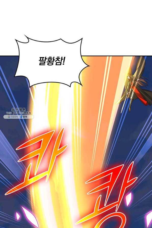 선무제존 218화 11