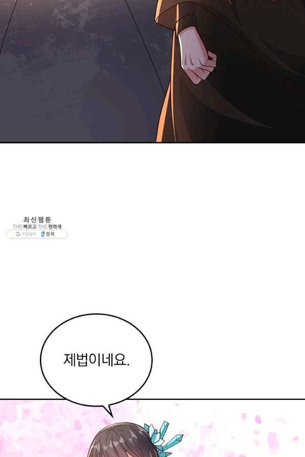 선무제존 218화 18