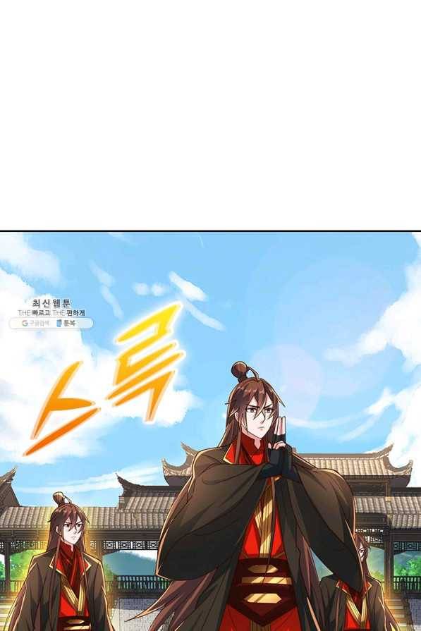 선무제존 218화 23