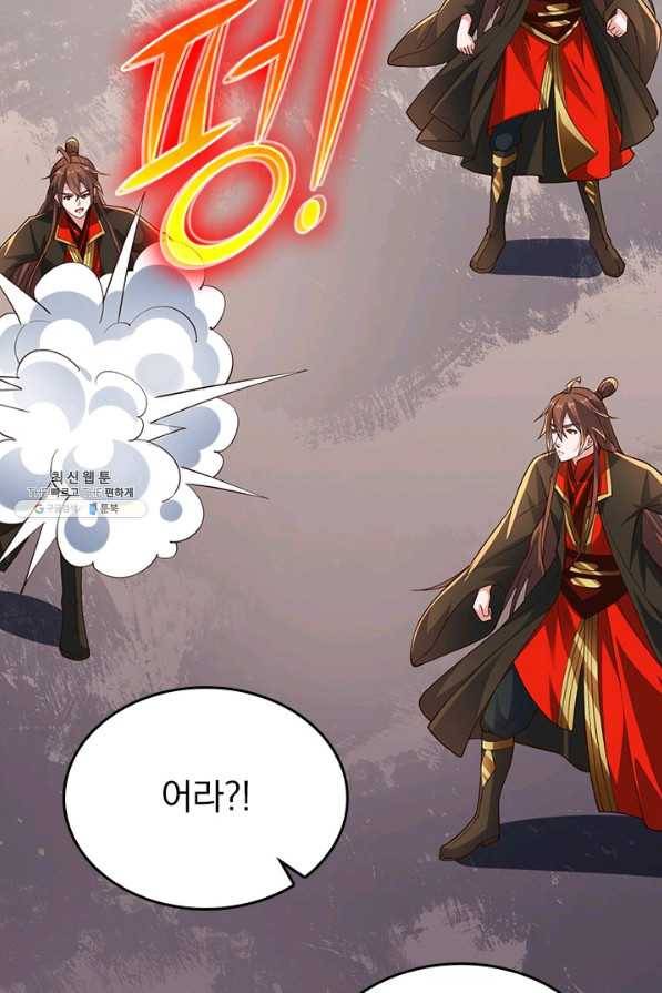 선무제존 218화 32