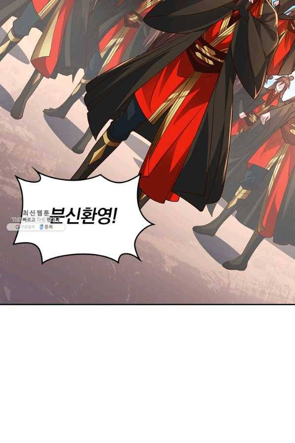 선무제존 218화 39