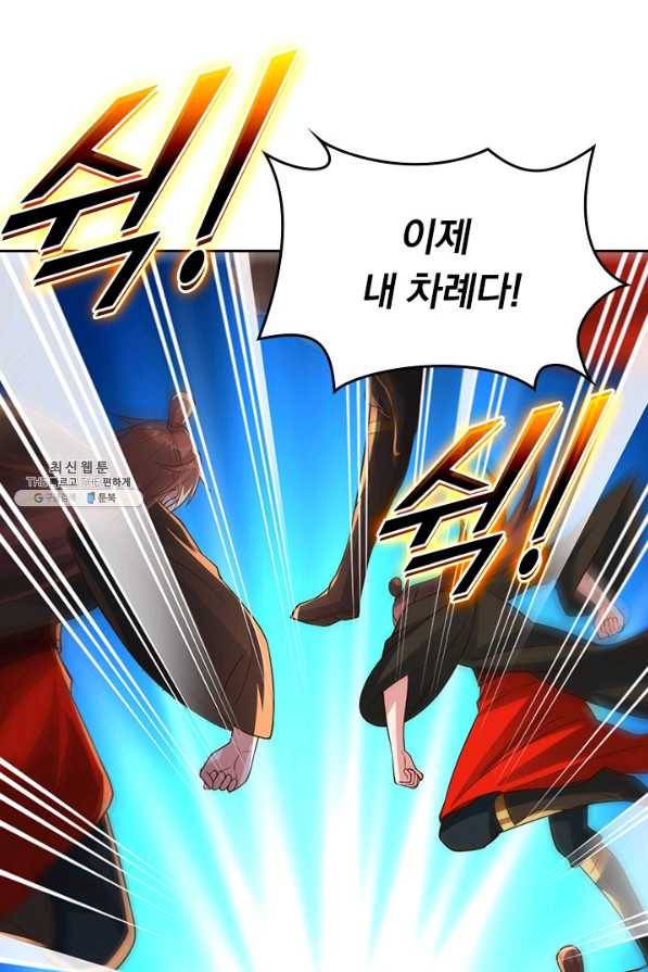 선무제존 218화 40