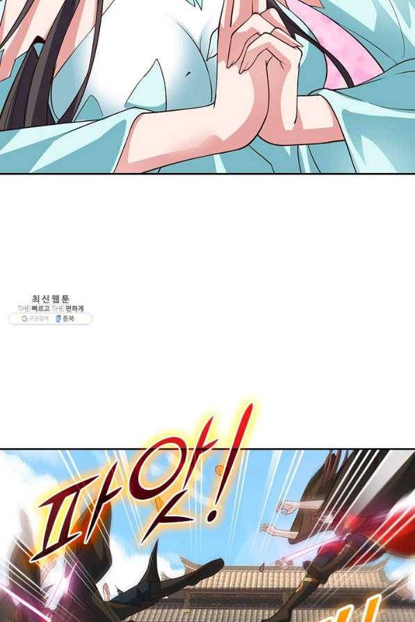 선무제존 218화 43