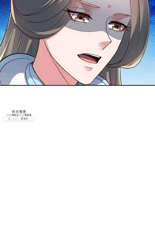 선무제존 218화 63