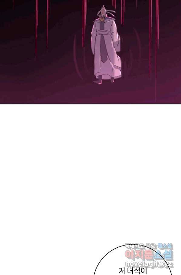 백련성신 722화 4