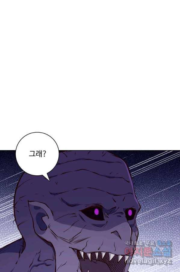 백련성신 722화 15