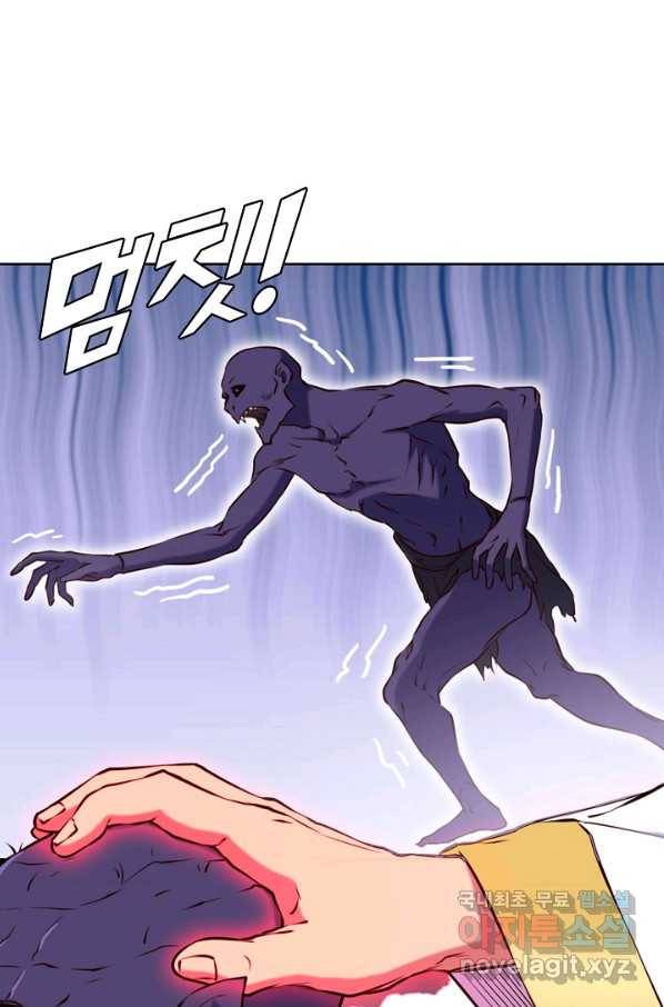 백련성신 722화 22