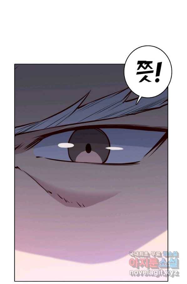 백련성신 722화 29