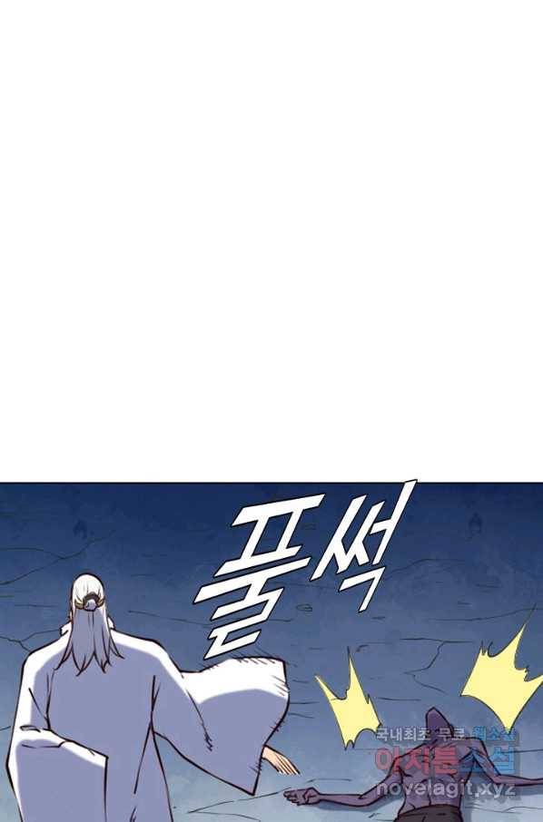 백련성신 722화 30