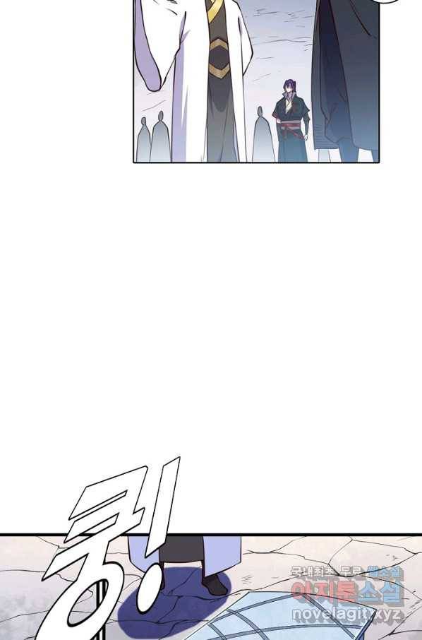 백련성신 722화 44