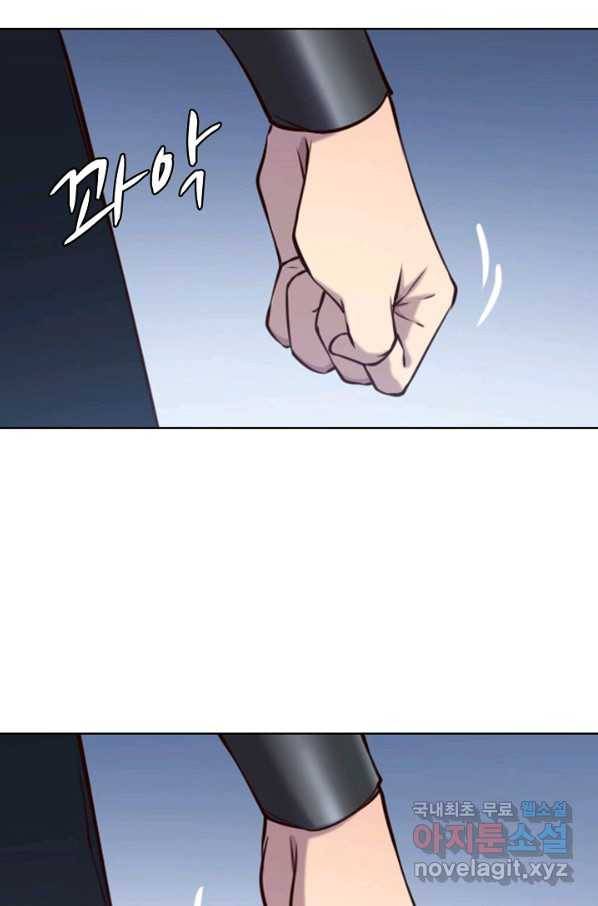 백련성신 722화 52