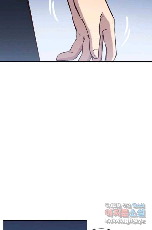 백련성신 722화 53