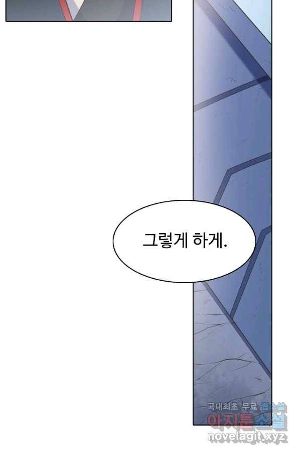 백련성신 722화 55