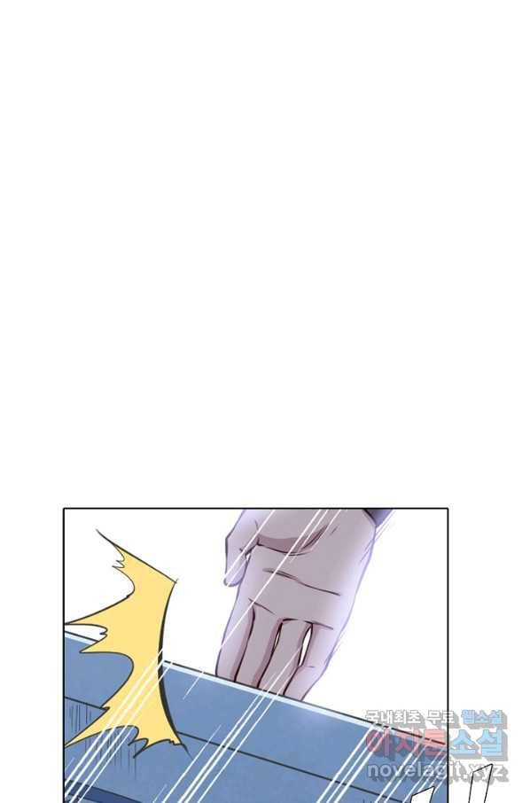 백련성신 722화 64