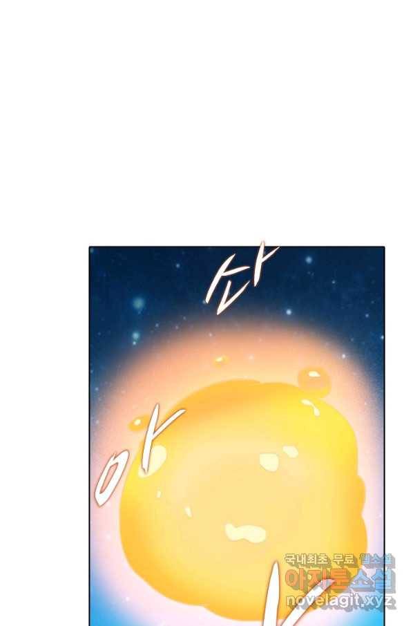백련성신 722화 81