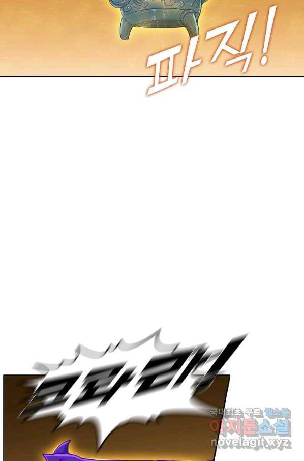백련성신 722화 87