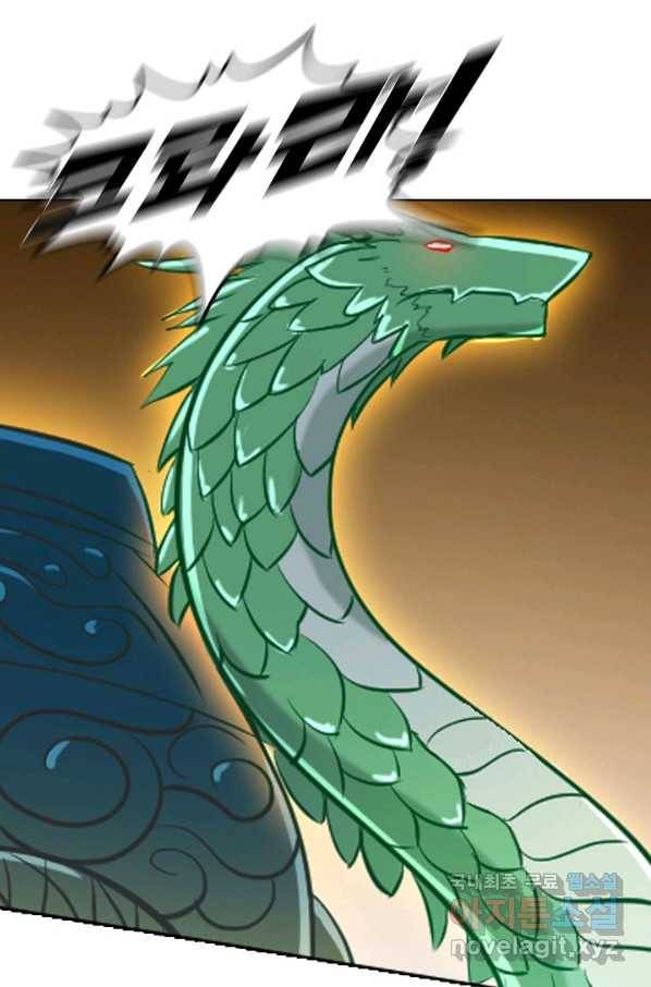 백련성신 722화 89