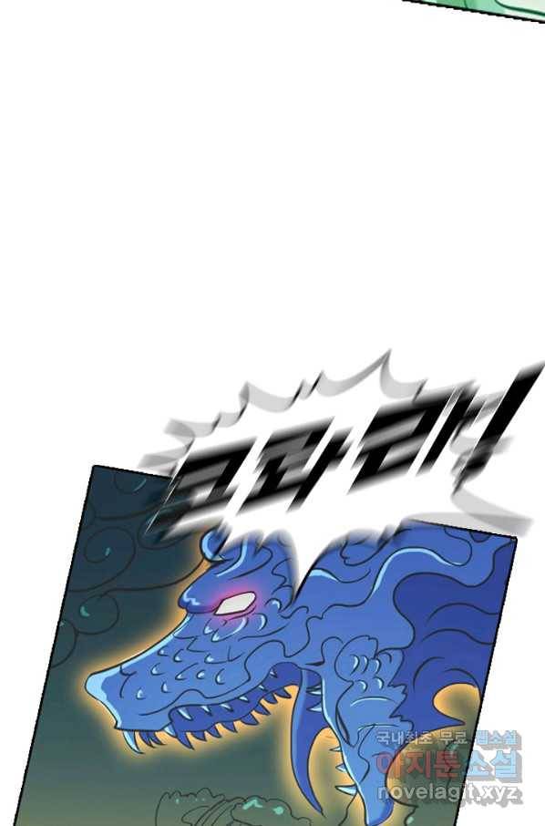 백련성신 722화 90