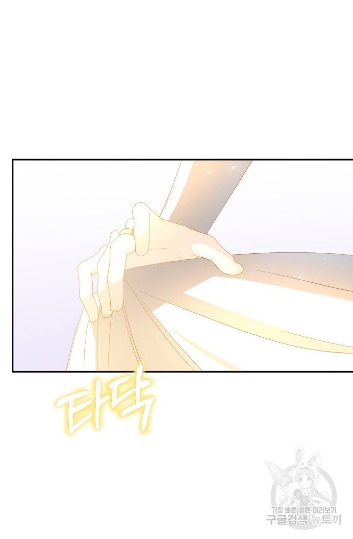 속된 자의 기도문 29화 17