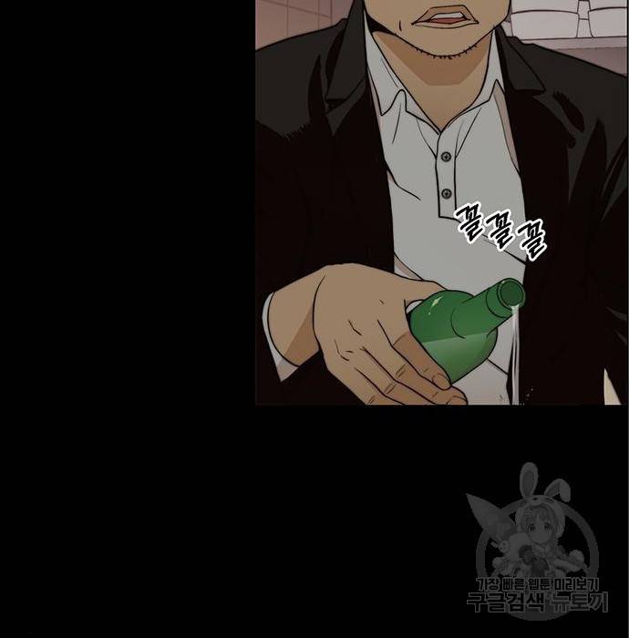 상남자(네이버) 99화 20
