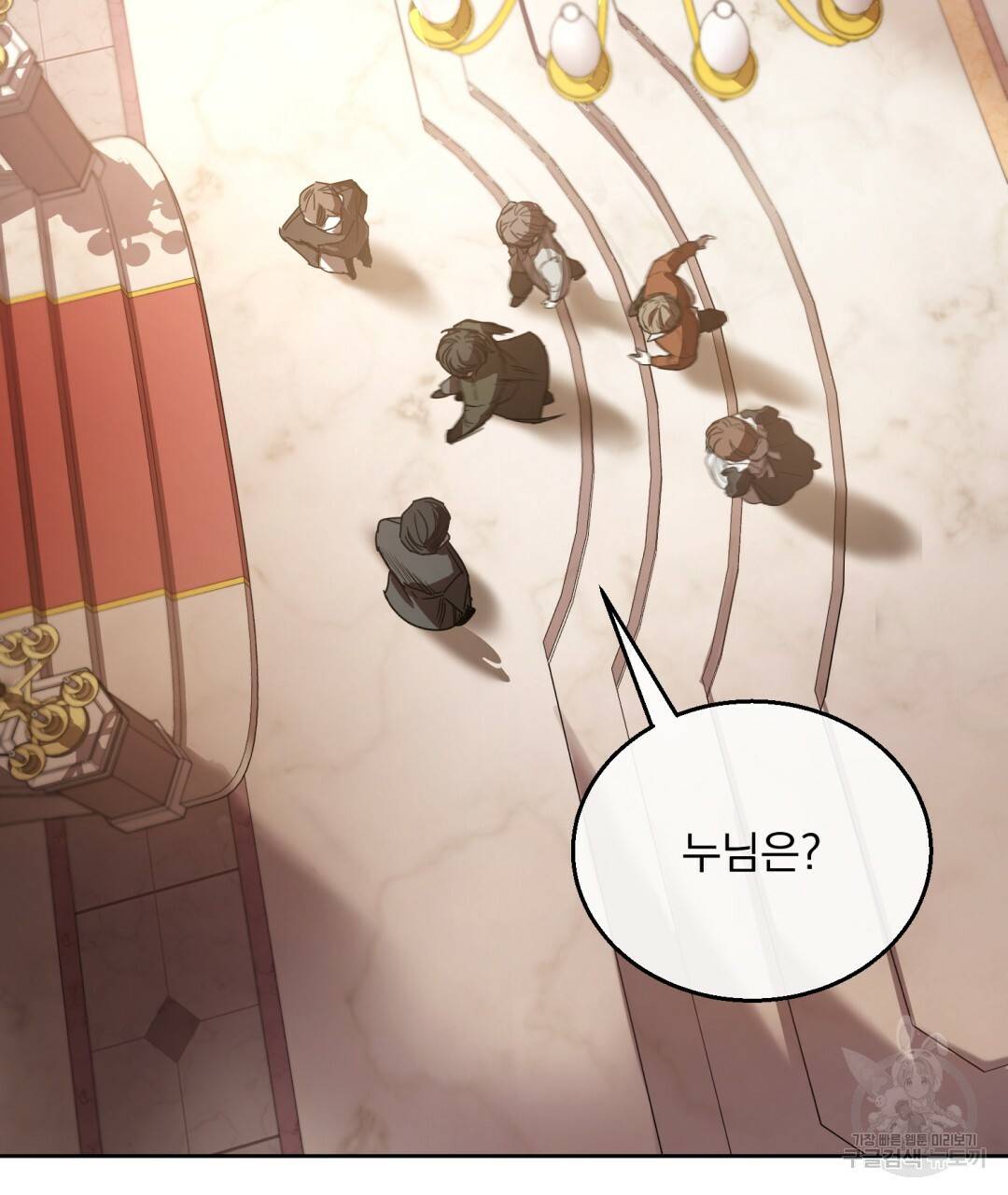 그림자 없는 밤 1화 5