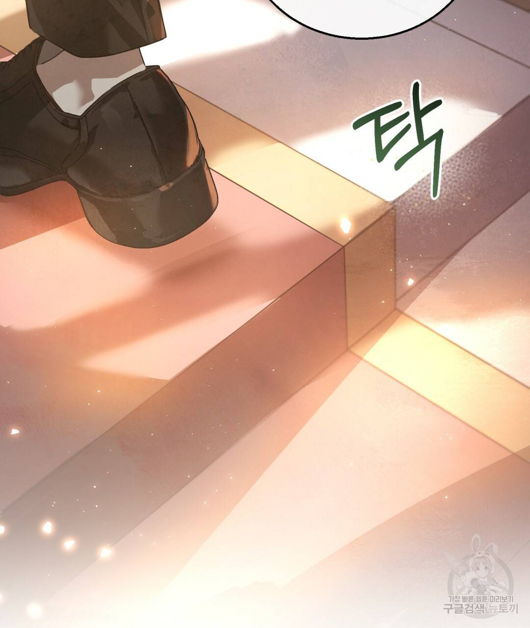 그림자 없는 밤 1화 8