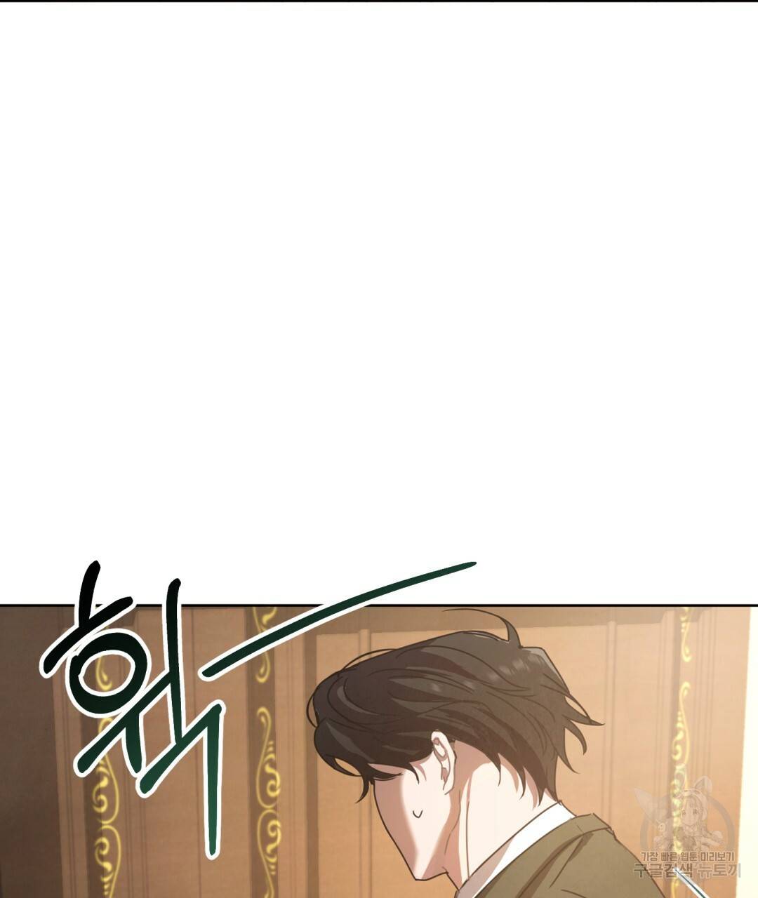 그림자 없는 밤 1화 23