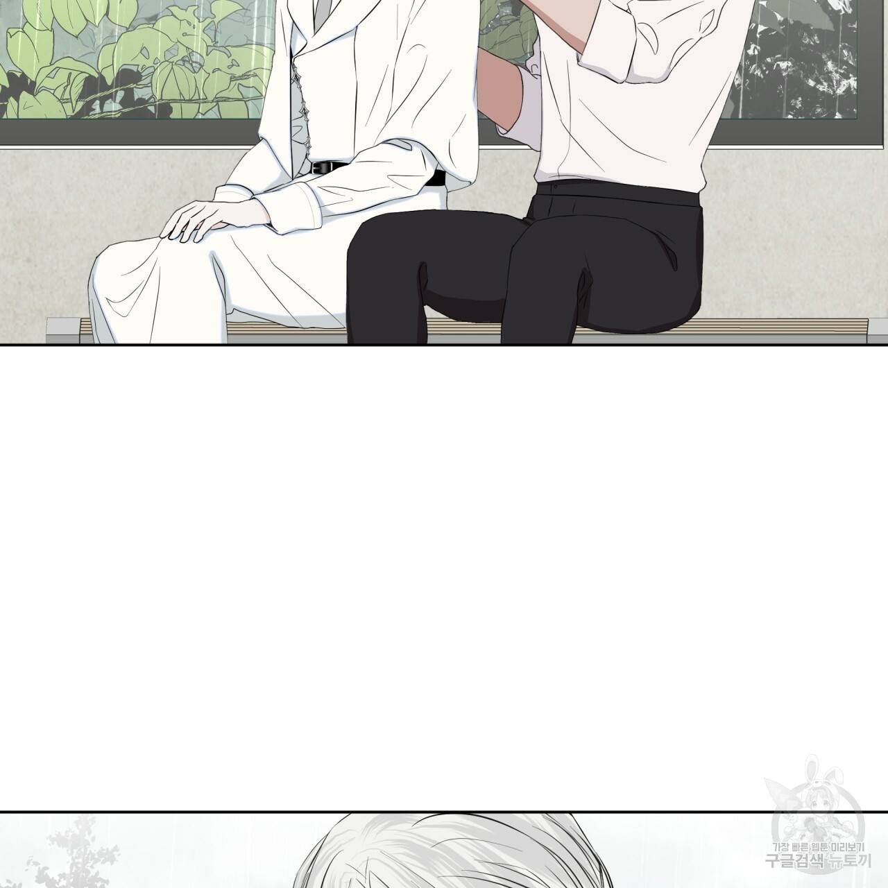 숲바다 8화 2