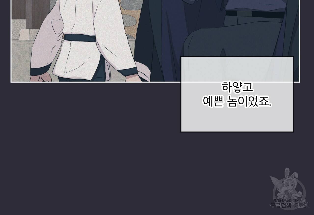 숲바다 8화 10