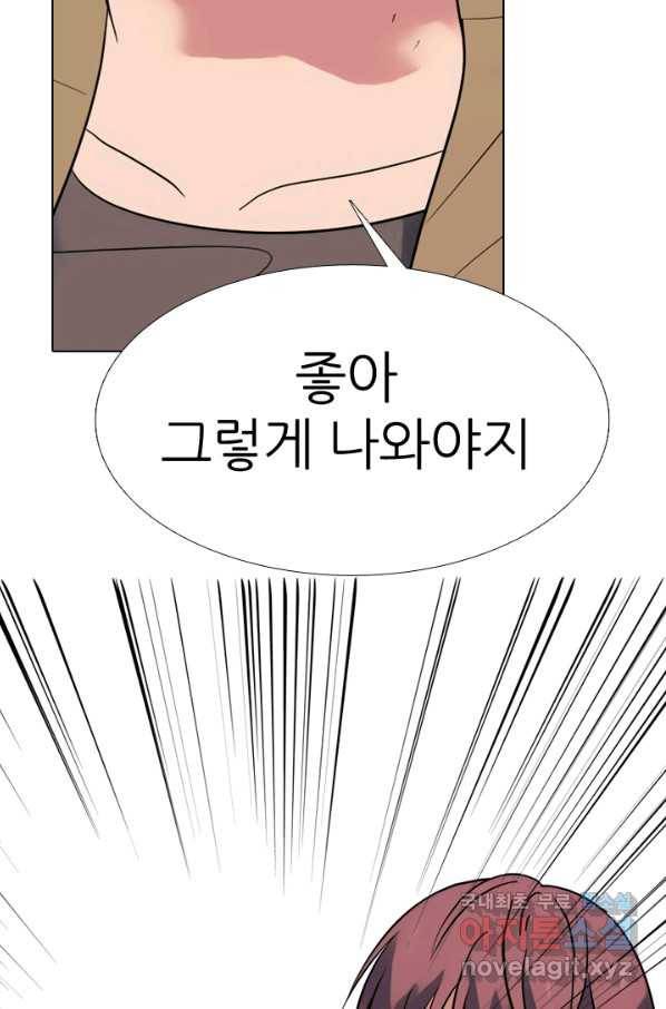 고교전설 267화 윤진범의 위기(2) 37