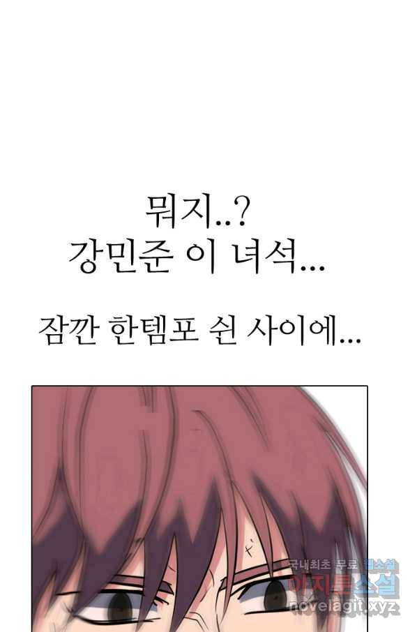 고교전설 267화 윤진범의 위기(2) 41