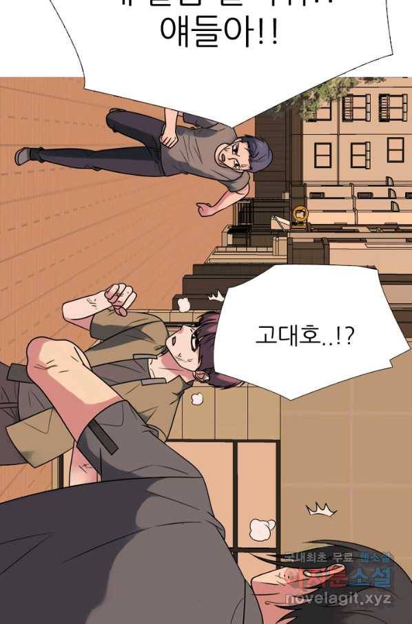 고교전설 267화 윤진범의 위기(2) 60