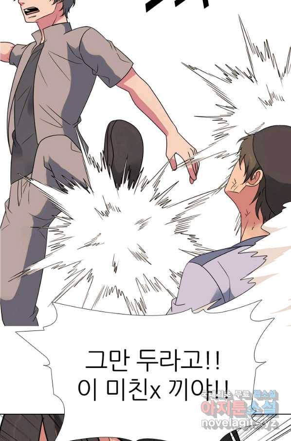고교전설 267화 윤진범의 위기(2) 100