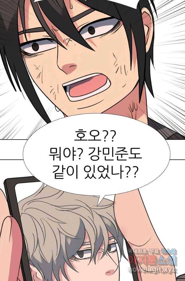 고교전설 267화 윤진범의 위기(2) 101