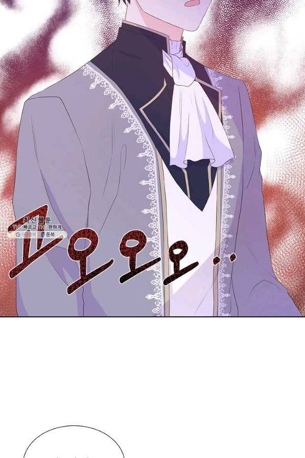 여주를 믿지 마세요 31화 2