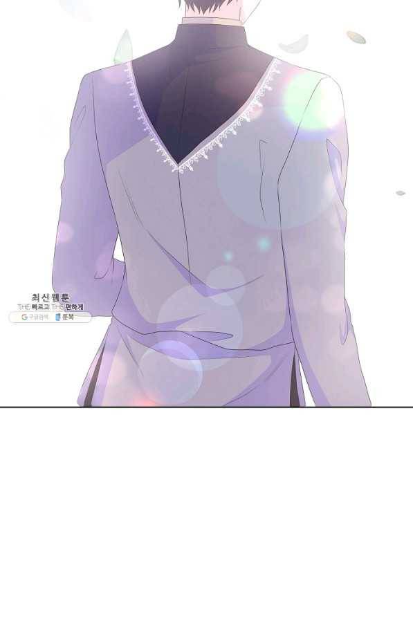 여주를 믿지 마세요 31화 17