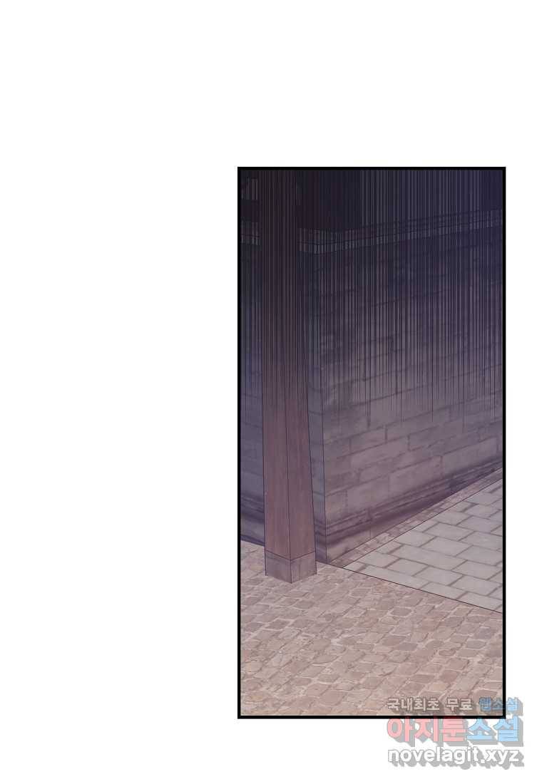 곱게 키운 악당들 09화 13