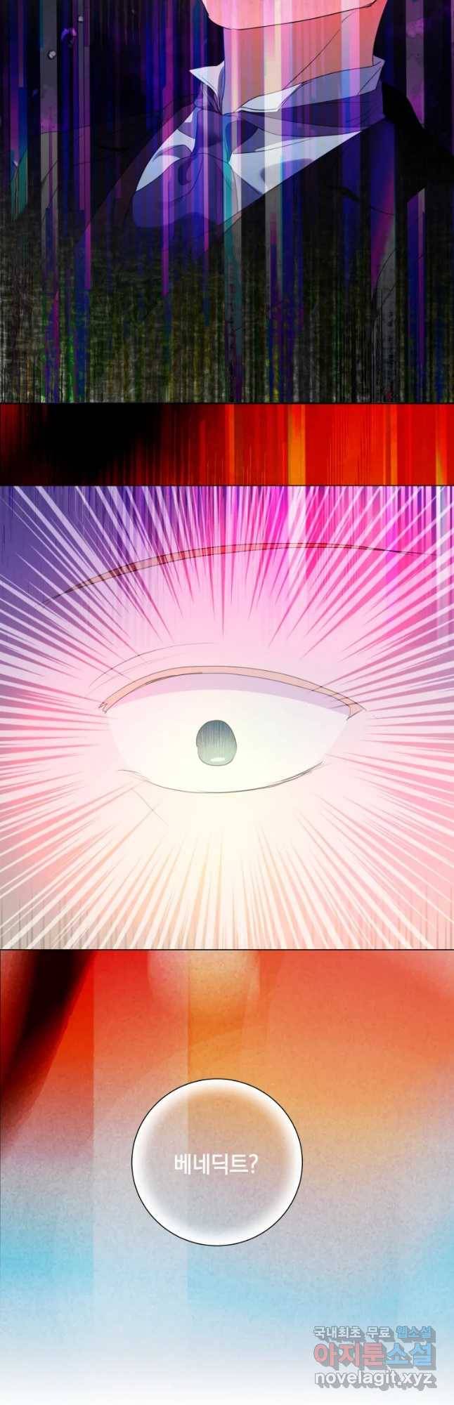 백작가의 불청객들 67화 34
