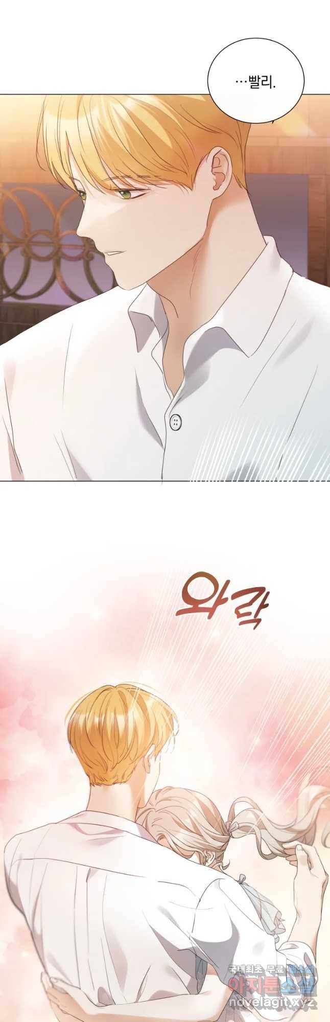 백작가의 불청객들 67화 40