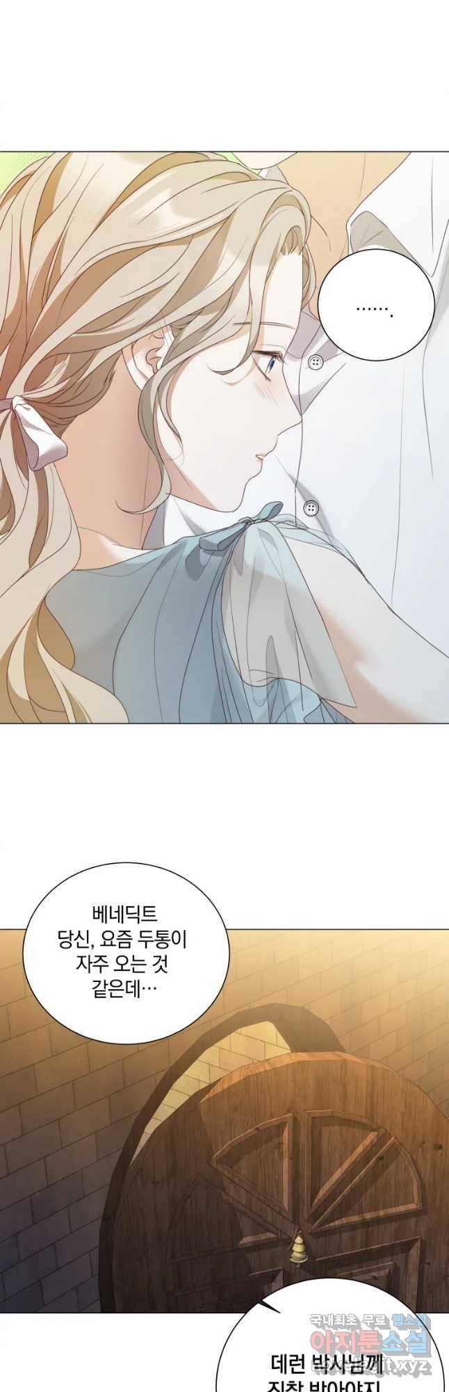 백작가의 불청객들 67화 42
