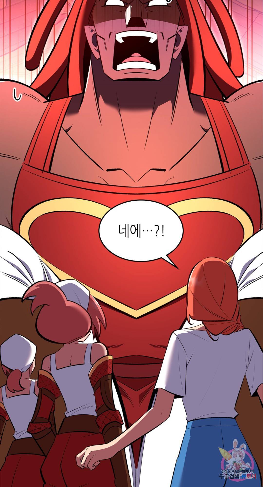 용사가 있었는데요 69화 43