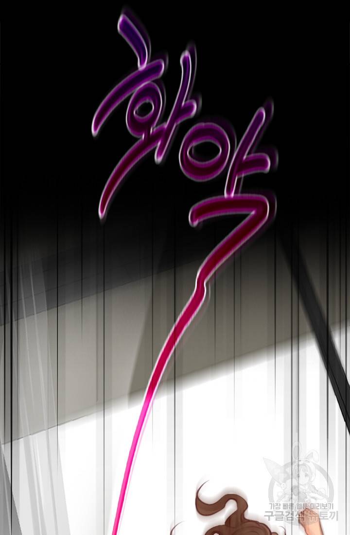 페이크뷰티 시즌2 118화 21