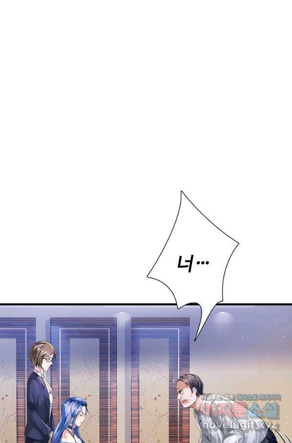 현세로 귀환한 최강 신선 96화 6