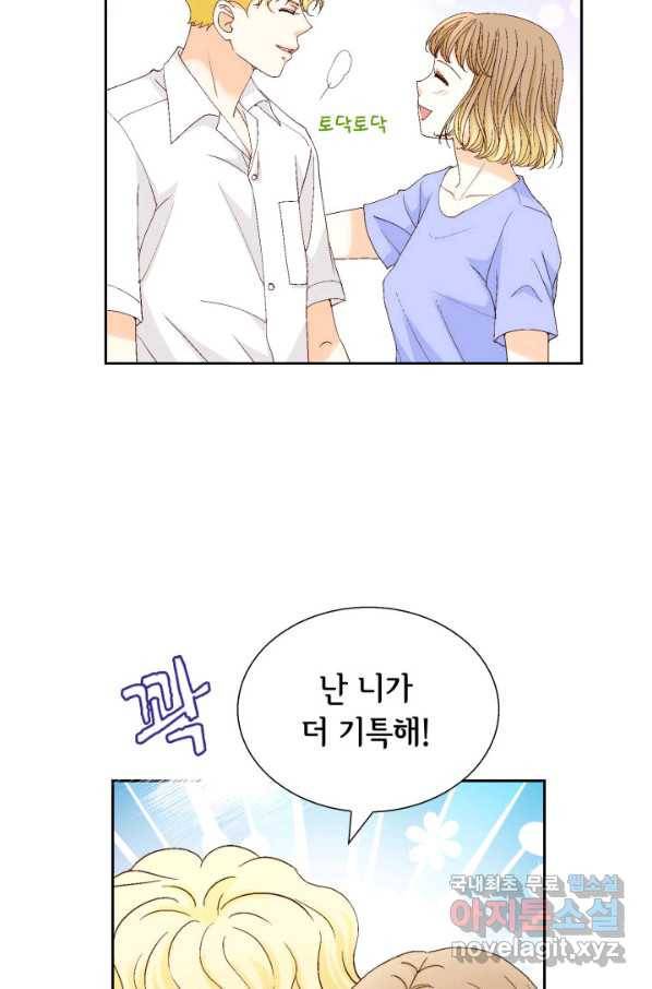사랑의 순간 115화 꽃말메시지 5