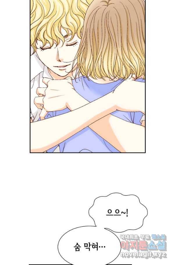사랑의 순간 115화 꽃말메시지 6