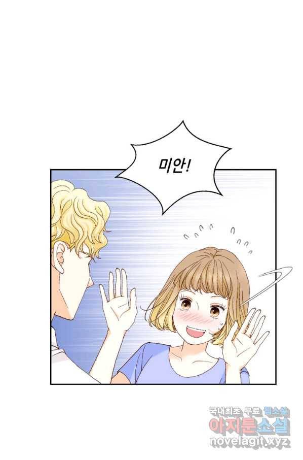 사랑의 순간 115화 꽃말메시지 11
