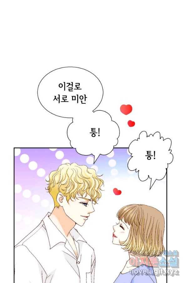 사랑의 순간 115화 꽃말메시지 12